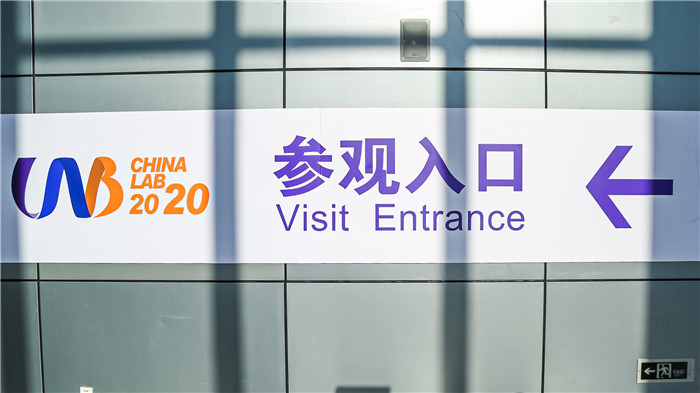 2020年廣東省樣品前處理技術創新大會(圖4)