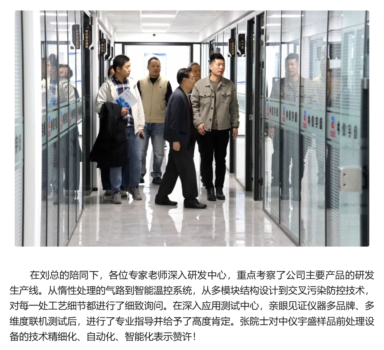 專家蒞臨 | 行業(yè)泰斗親臨，見證匠心力量(圖4)